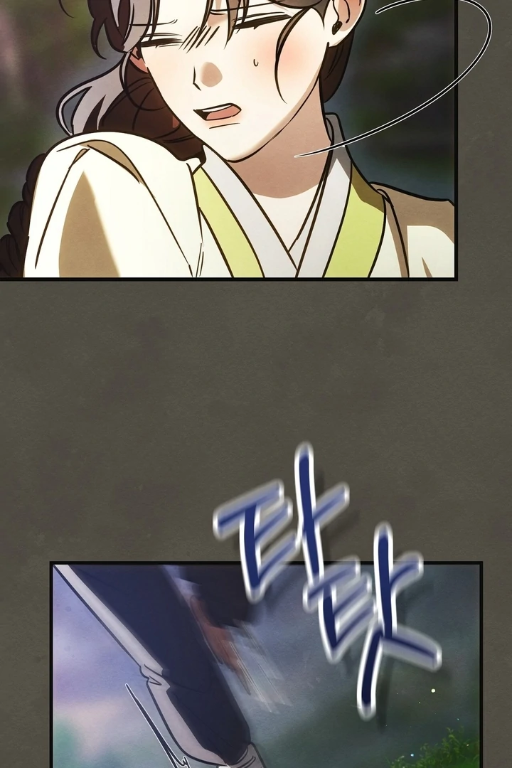 In the Dark Night, the Silver Moon Shines Coldly Chapter 5 - page 74