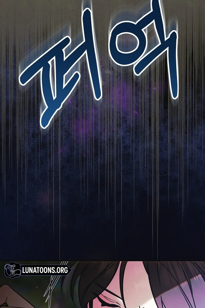 In the Dark Night, the Silver Moon Shines Coldly Chapter 5 - page 76