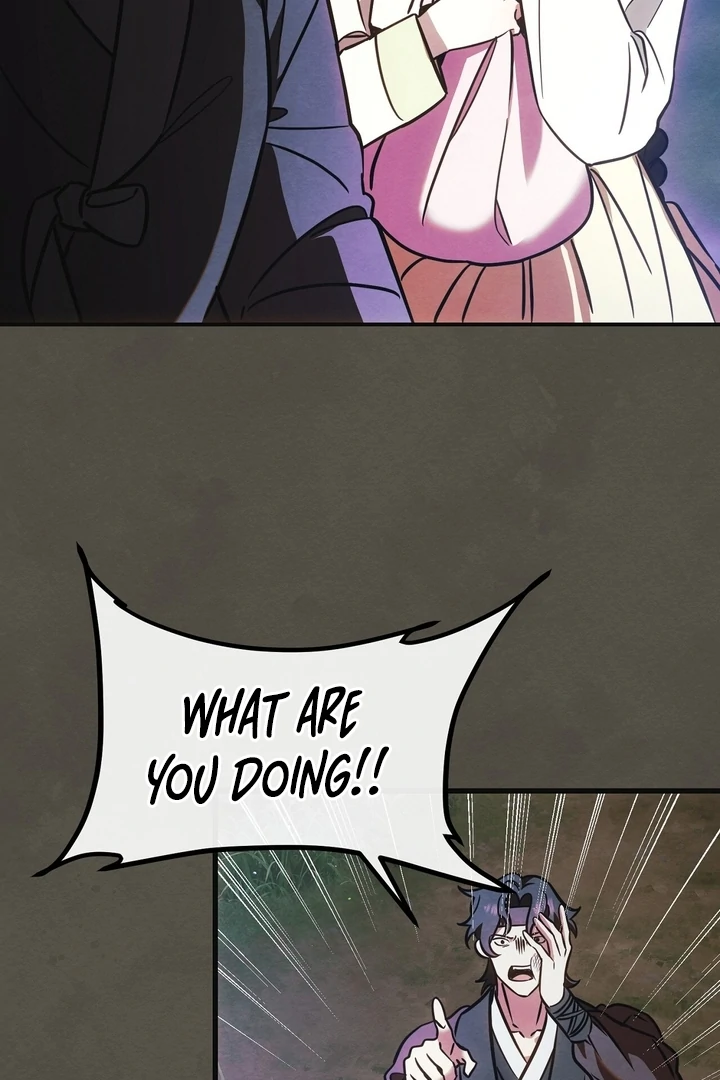 In the Dark Night, the Silver Moon Shines Coldly Chapter 5 - page 78