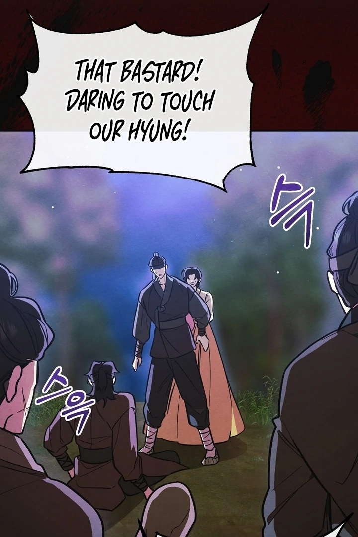 In the Dark Night, the Silver Moon Shines Coldly Chapter 5 - page 80