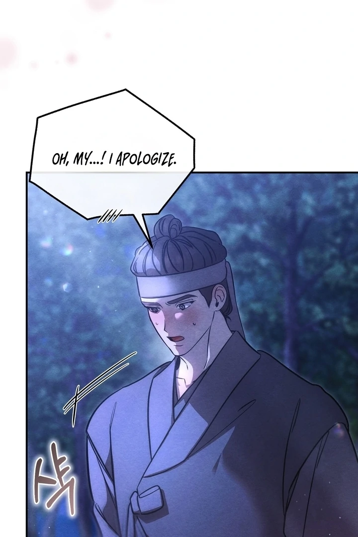 In the Dark Night, the Silver Moon Shines Coldly Chapter 6 - page 10