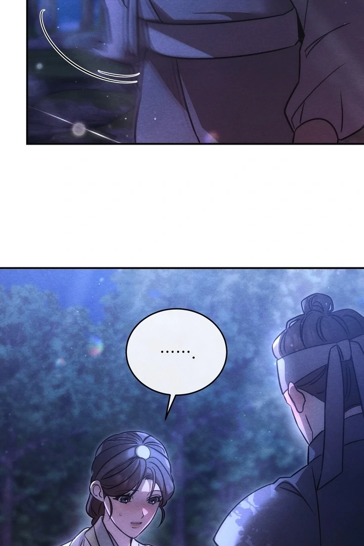 In the Dark Night, the Silver Moon Shines Coldly Chapter 6 - page 11