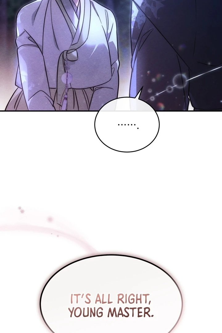 In the Dark Night, the Silver Moon Shines Coldly Chapter 6 - page 12