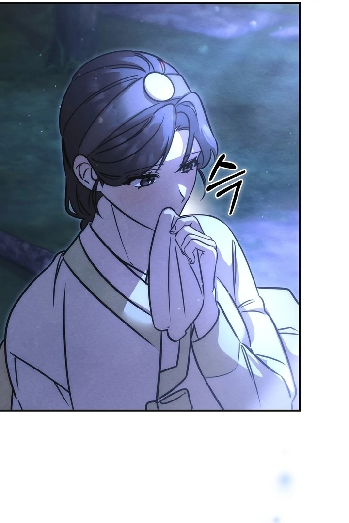 In the Dark Night, the Silver Moon Shines Coldly Chapter 6 - page 16