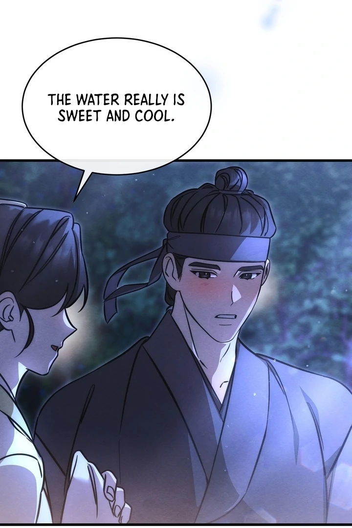 In the Dark Night, the Silver Moon Shines Coldly Chapter 6 - page 17