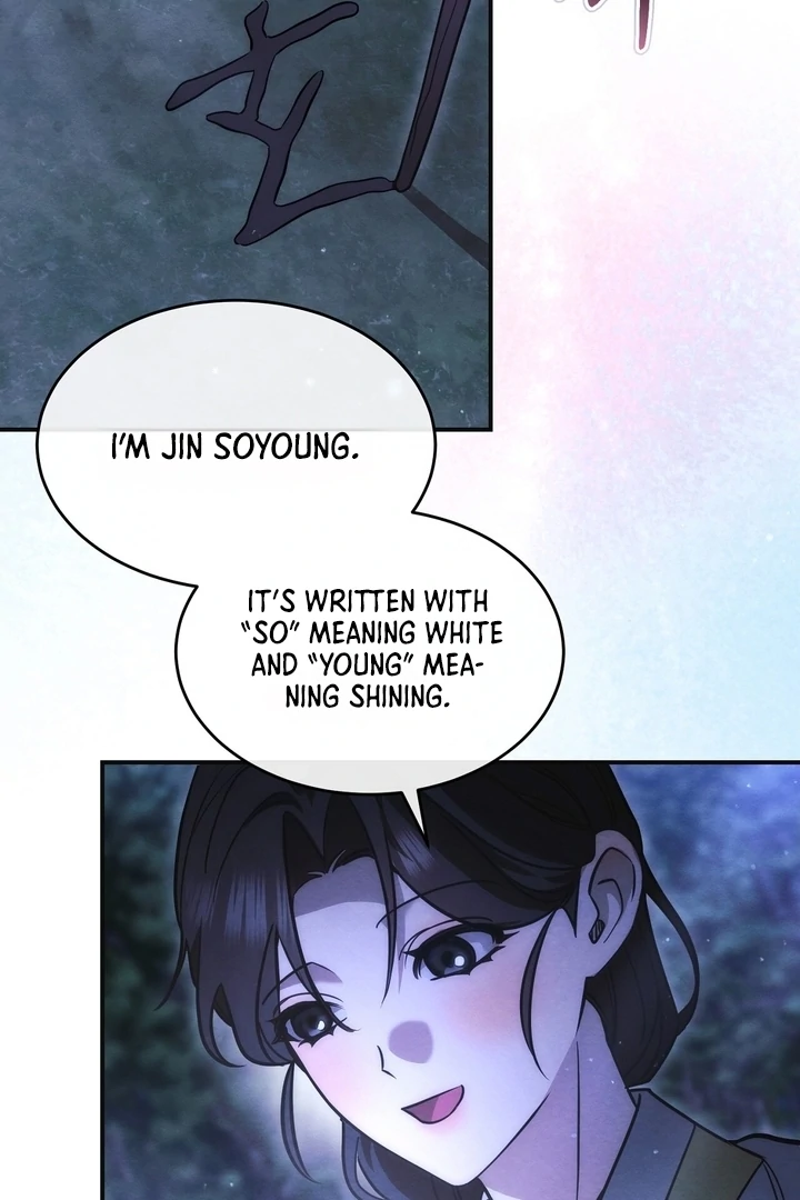 In the Dark Night, the Silver Moon Shines Coldly Chapter 6 - page 26