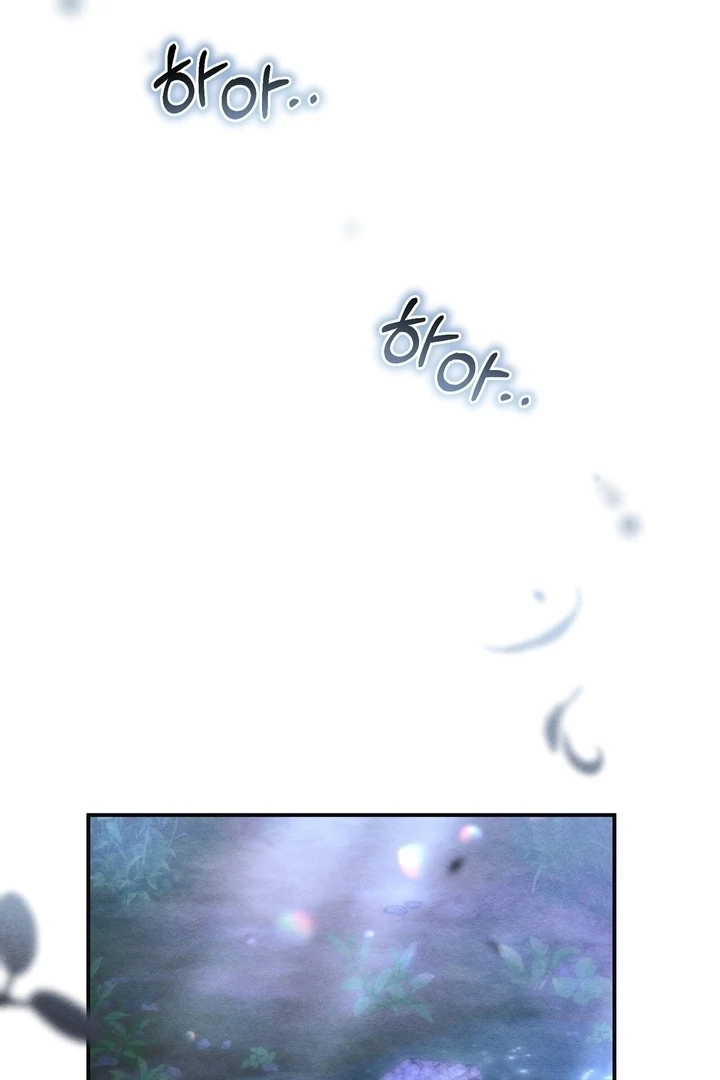 In the Dark Night, the Silver Moon Shines Coldly Chapter 6 - page 2