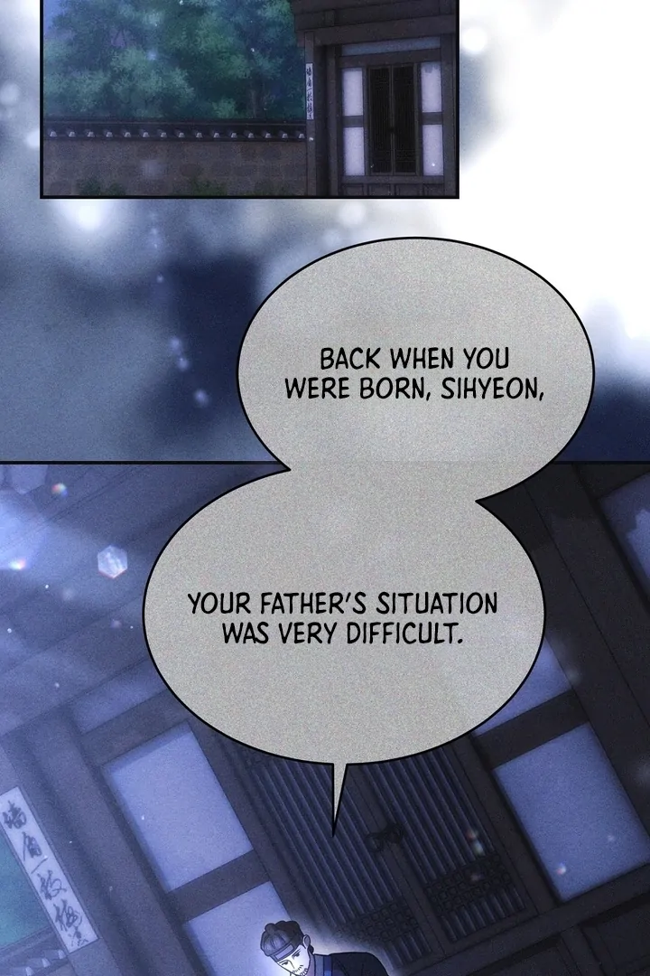 In the Dark Night, the Silver Moon Shines Coldly Chapter 6 - page 32