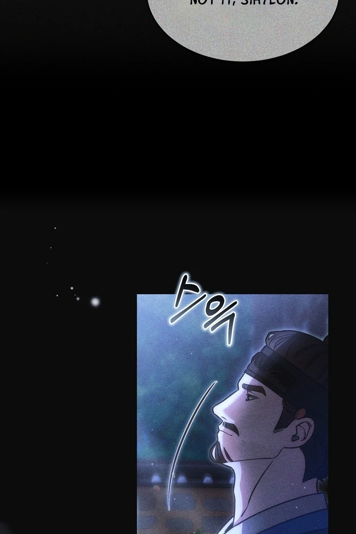 In the Dark Night, the Silver Moon Shines Coldly Chapter 6 - page 35