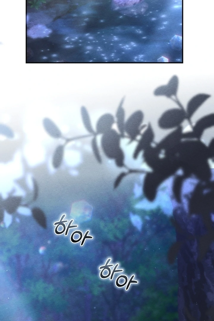 In the Dark Night, the Silver Moon Shines Coldly Chapter 6 - page 3