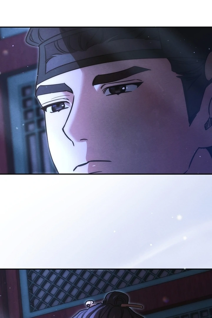 In the Dark Night, the Silver Moon Shines Coldly Chapter 6 - page 44