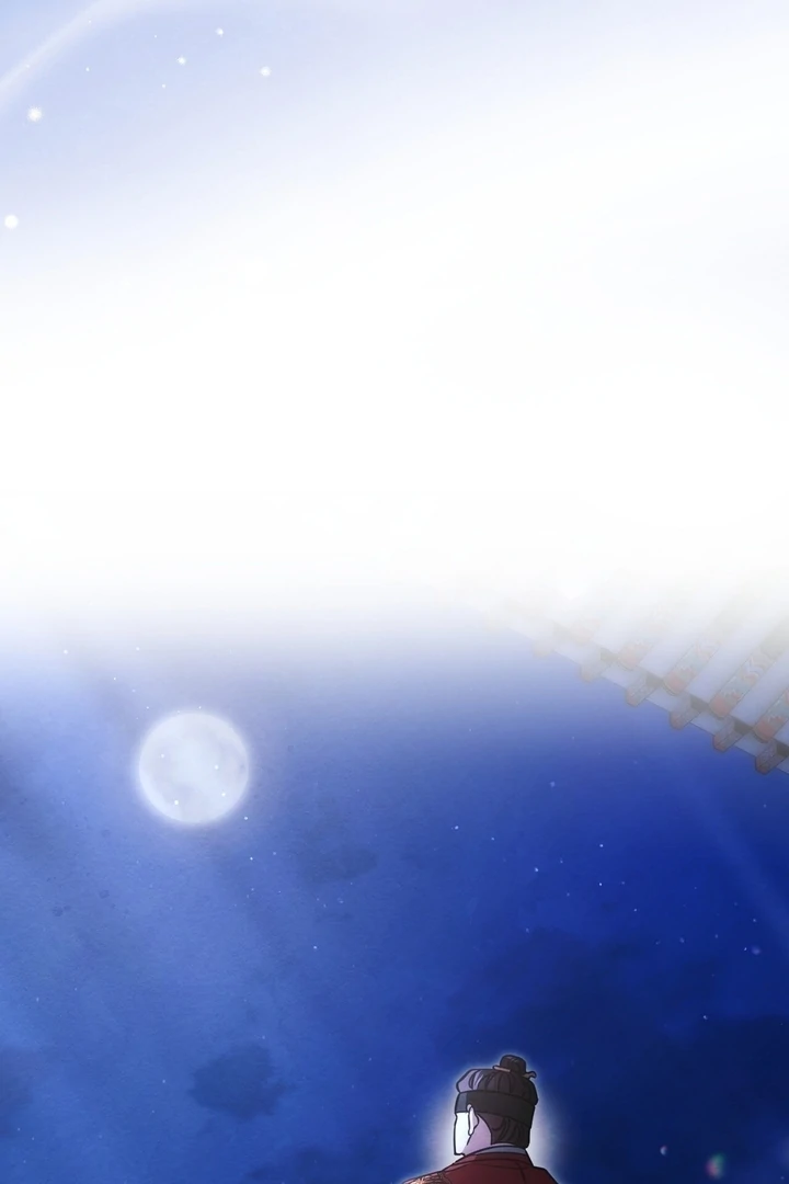 In the Dark Night, the Silver Moon Shines Coldly Chapter 6 - page 46