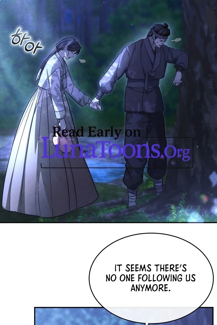 In the Dark Night, the Silver Moon Shines Coldly Chapter 6 - page 4