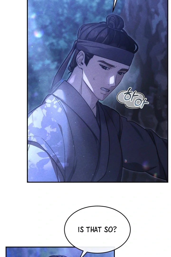 In the Dark Night, the Silver Moon Shines Coldly Chapter 6 - page 5