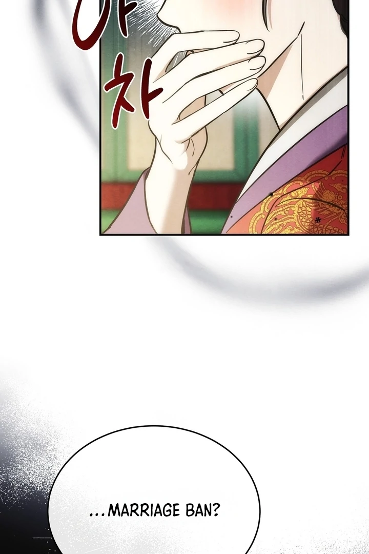 In the Dark Night, the Silver Moon Shines Coldly Chapter 6 - page 63