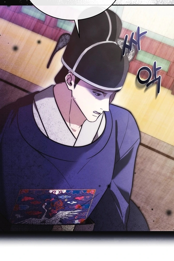 In the Dark Night, the Silver Moon Shines Coldly Chapter 6 - page 64