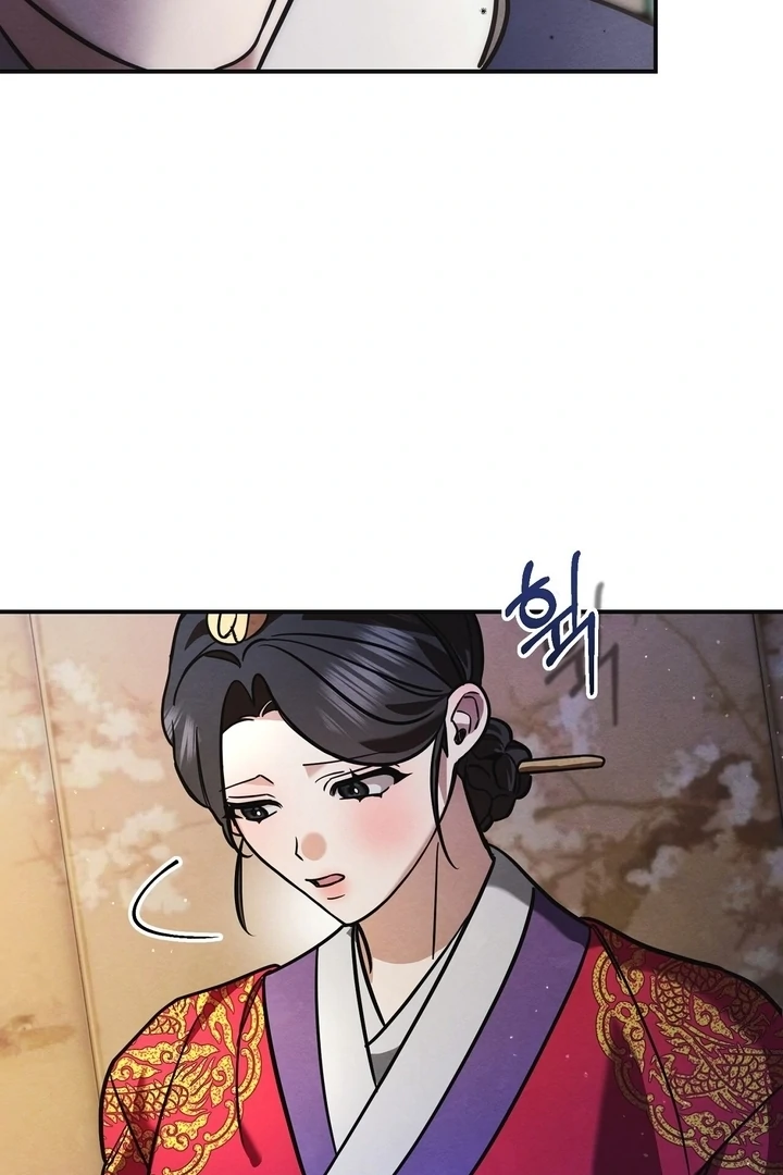 In the Dark Night, the Silver Moon Shines Coldly Chapter 6 - page 67