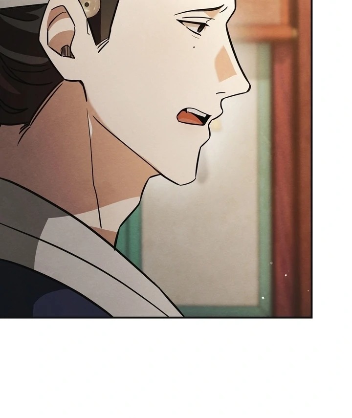 In the Dark Night, the Silver Moon Shines Coldly Chapter 6 - page 70