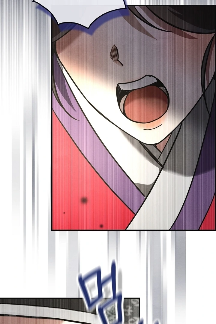 In the Dark Night, the Silver Moon Shines Coldly Chapter 6 - page 75