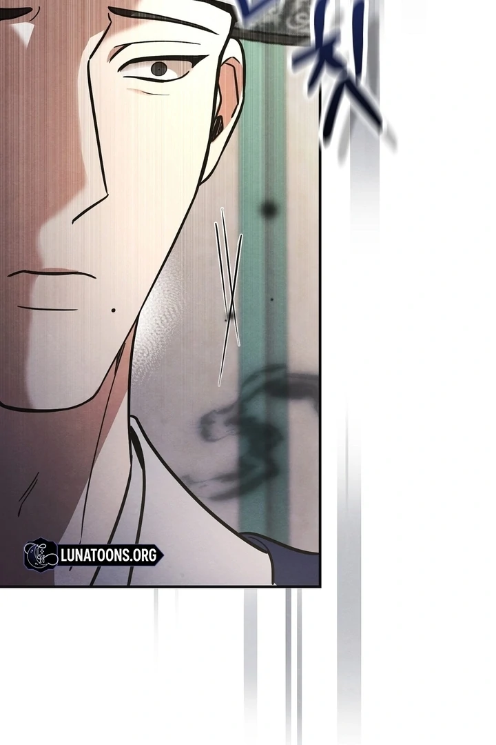 In the Dark Night, the Silver Moon Shines Coldly Chapter 6 - page 76