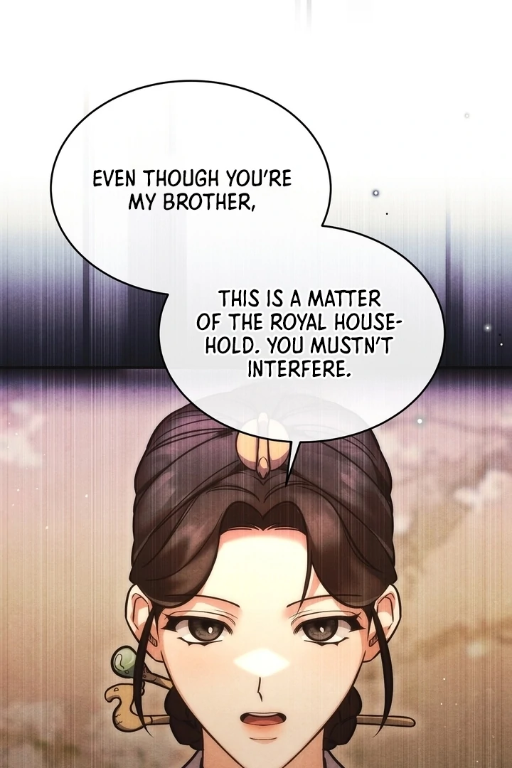 In the Dark Night, the Silver Moon Shines Coldly Chapter 6 - page 77