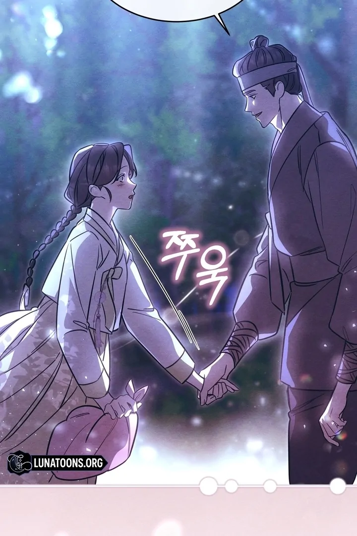 In the Dark Night, the Silver Moon Shines Coldly Chapter 6 - page 7