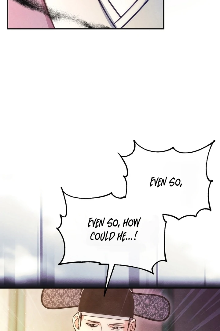 In the Dark Night, the Silver Moon Shines Coldly Chapter 6 - page 81