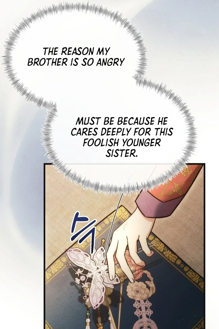 In the Dark Night, the Silver Moon Shines Coldly Chapter 6 - page 85