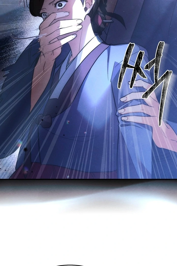 In the Dark Night, the Silver Moon Shines Coldly Chapter 7 - page 9