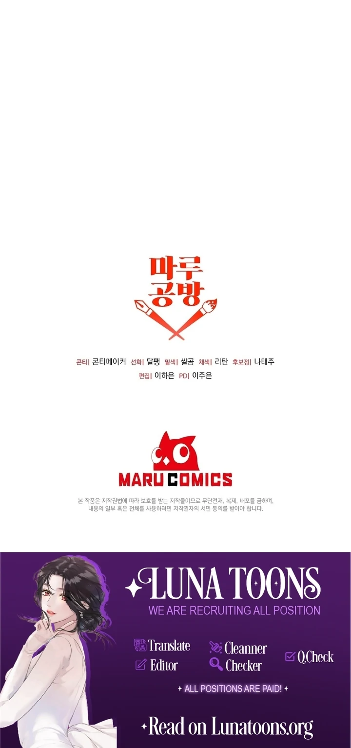 In the Dark Night, the Silver Moon Shines Coldly Chapter 7 - page 99