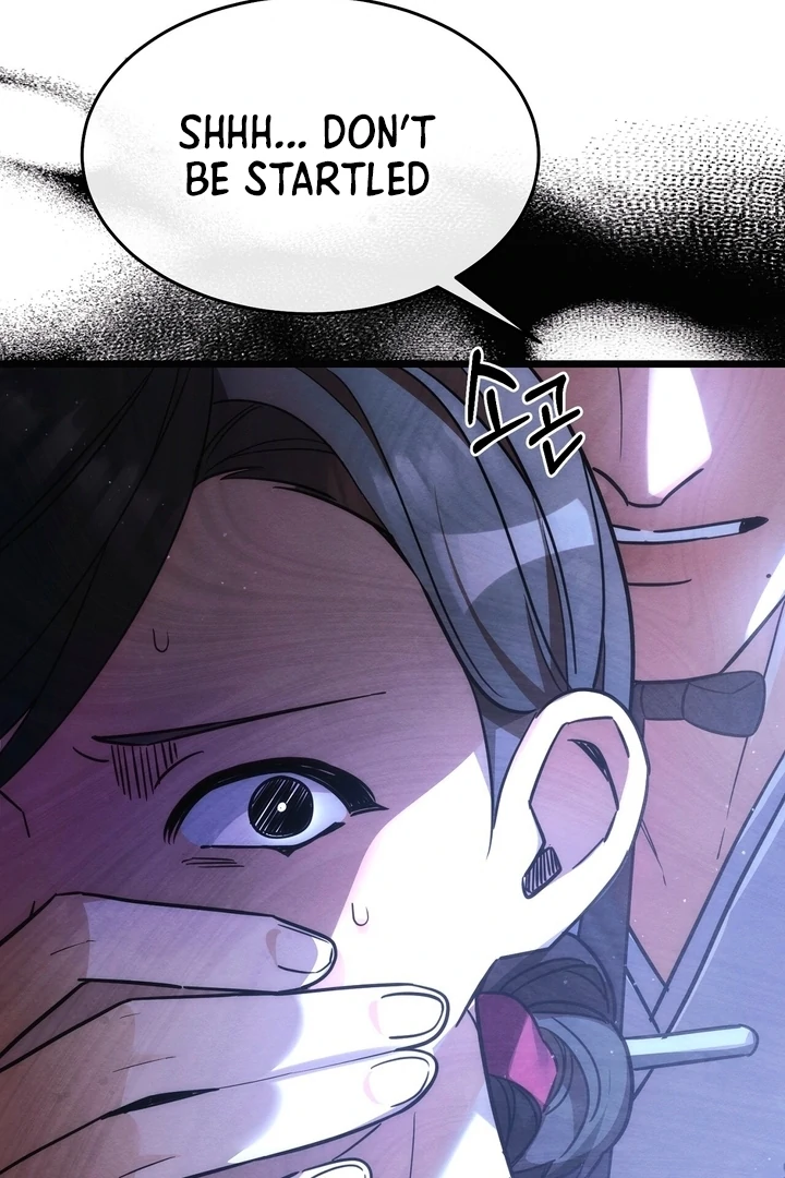 In the Dark Night, the Silver Moon Shines Coldly Chapter 7 - page 10