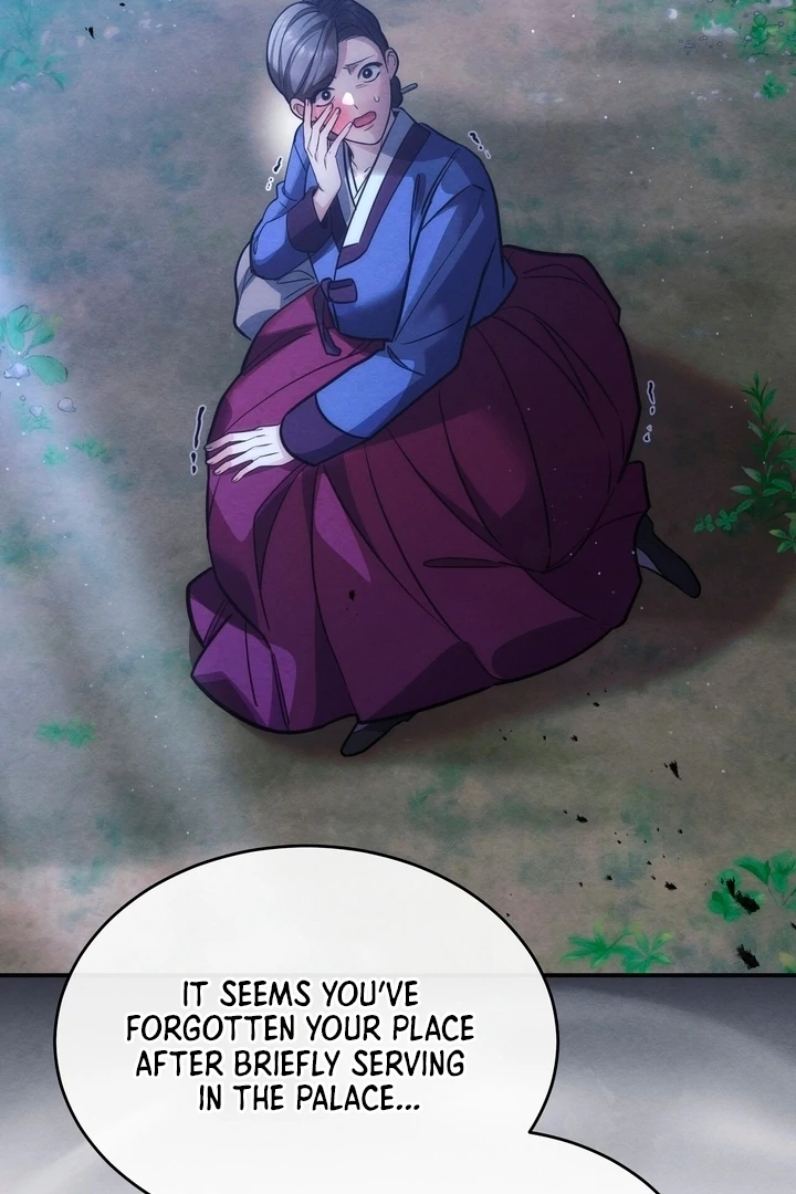 In the Dark Night, the Silver Moon Shines Coldly Chapter 7 - page 16