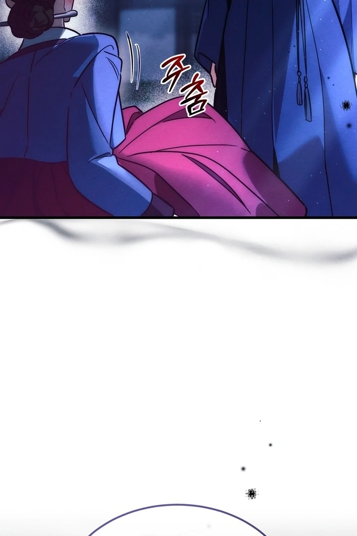 In the Dark Night, the Silver Moon Shines Coldly Chapter 7 - page 18