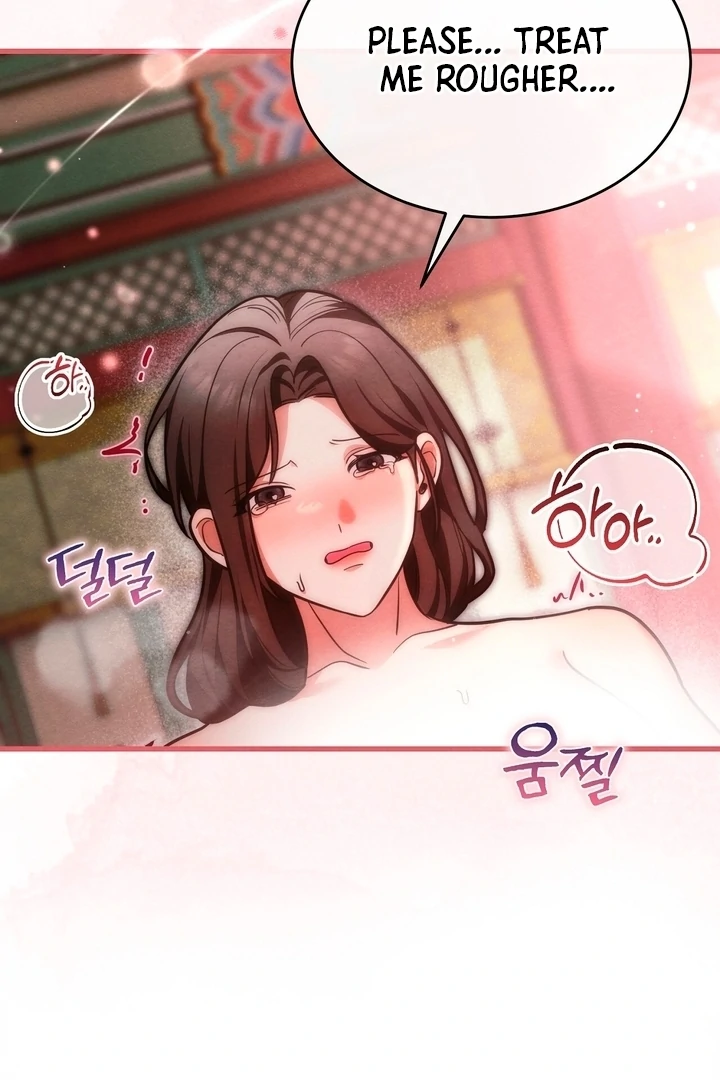 In the Dark Night, the Silver Moon Shines Coldly Chapter 7 - page 25