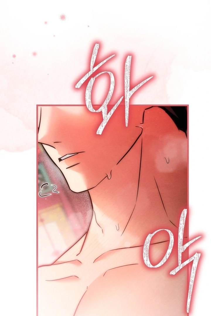 In the Dark Night, the Silver Moon Shines Coldly Chapter 7 - page 26