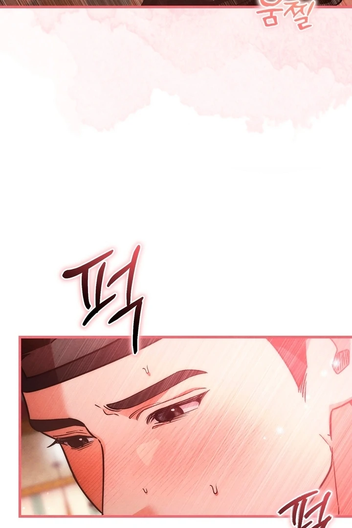 In the Dark Night, the Silver Moon Shines Coldly Chapter 7 - page 31