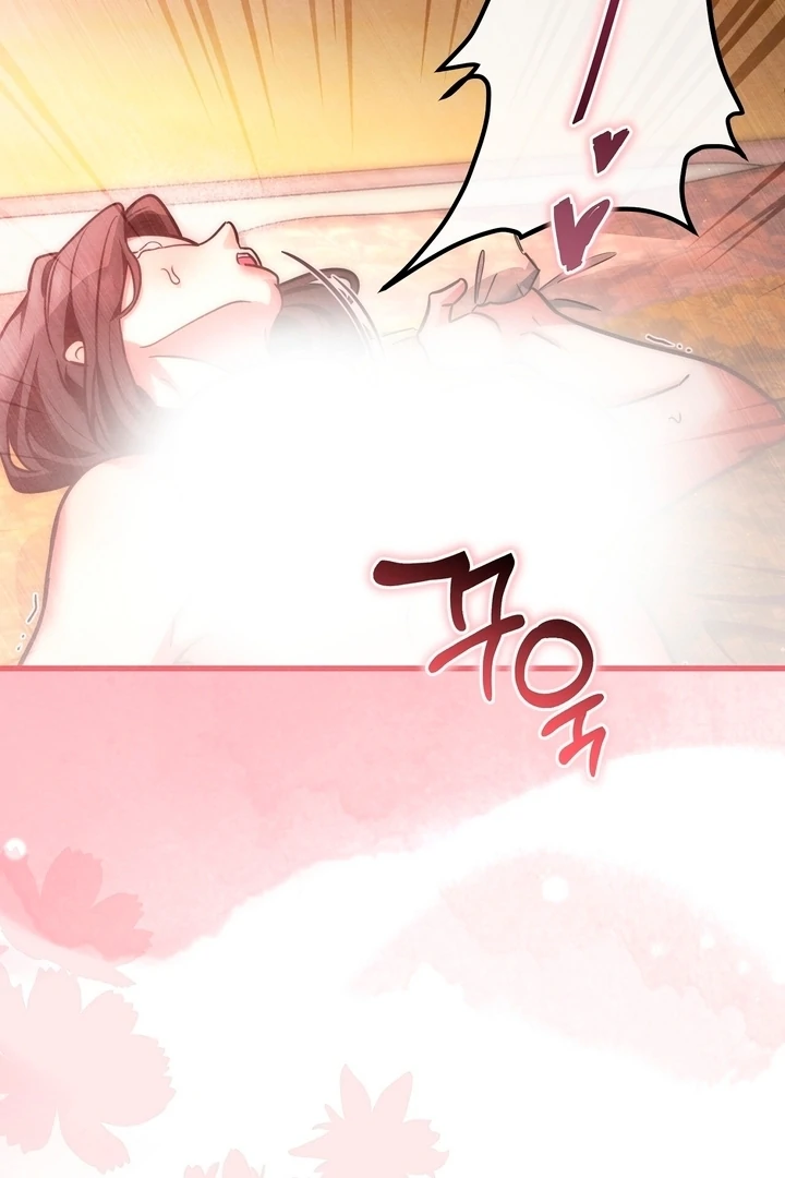 In the Dark Night, the Silver Moon Shines Coldly Chapter 7 - page 33