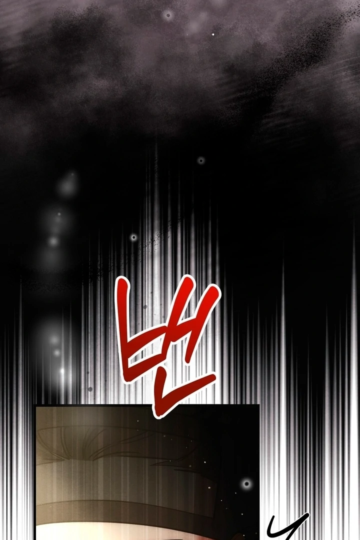 In the Dark Night, the Silver Moon Shines Coldly Chapter 7 - page 45