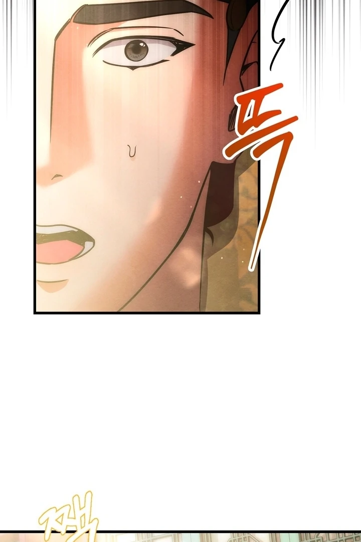 In the Dark Night, the Silver Moon Shines Coldly Chapter 7 - page 46