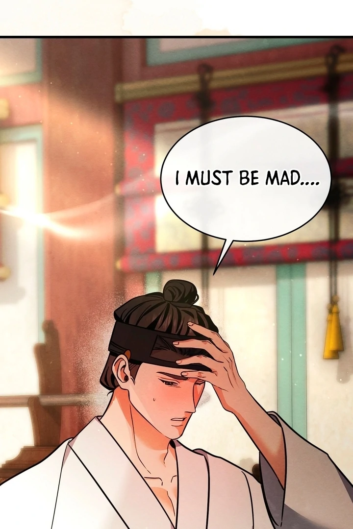 In the Dark Night, the Silver Moon Shines Coldly Chapter 7 - page 51