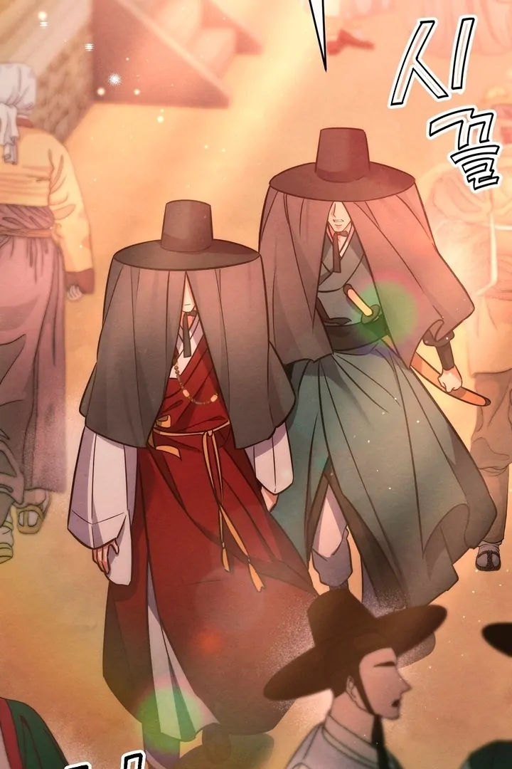 In the Dark Night, the Silver Moon Shines Coldly Chapter 7 - page 78