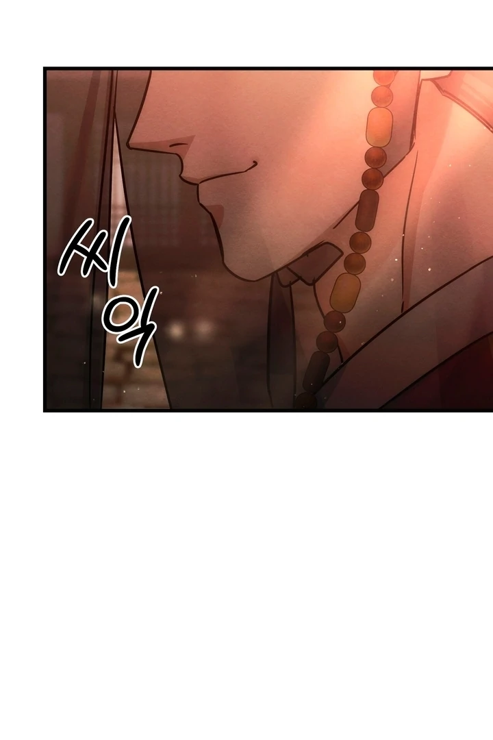 In the Dark Night, the Silver Moon Shines Coldly Chapter 7 - page 81