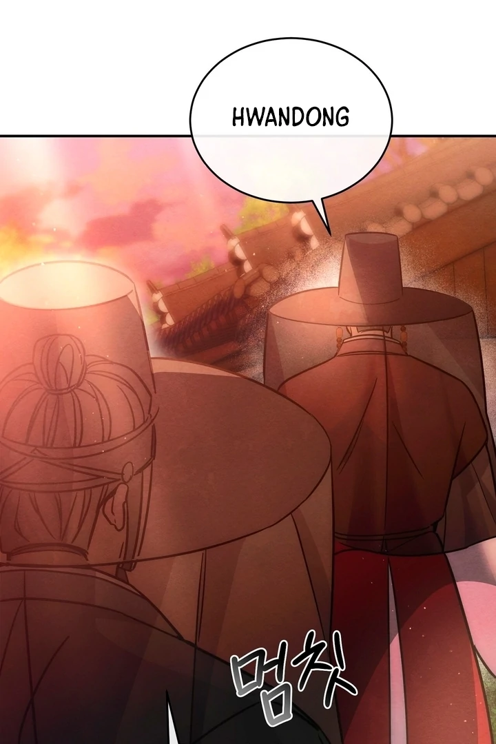 In the Dark Night, the Silver Moon Shines Coldly Chapter 7 - page 82