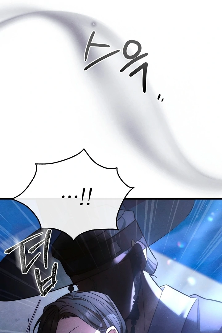 In the Dark Night, the Silver Moon Shines Coldly Chapter 7 - page 8