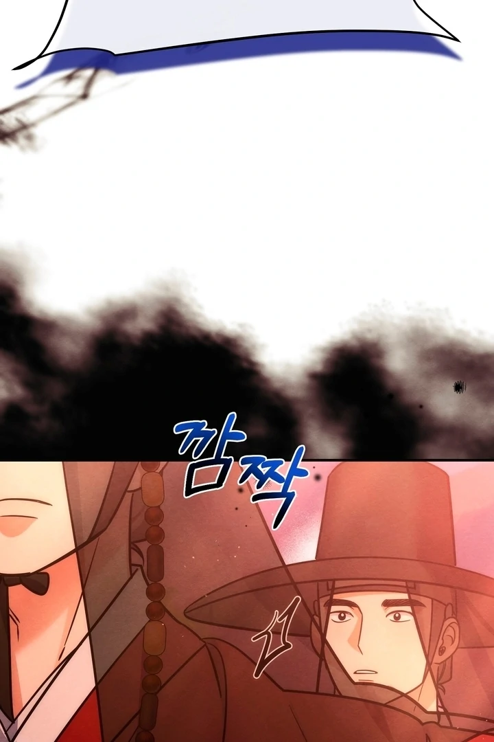 In the Dark Night, the Silver Moon Shines Coldly Chapter 7 - page 91