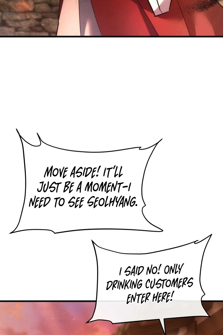 In the Dark Night, the Silver Moon Shines Coldly Chapter 8 - page 11