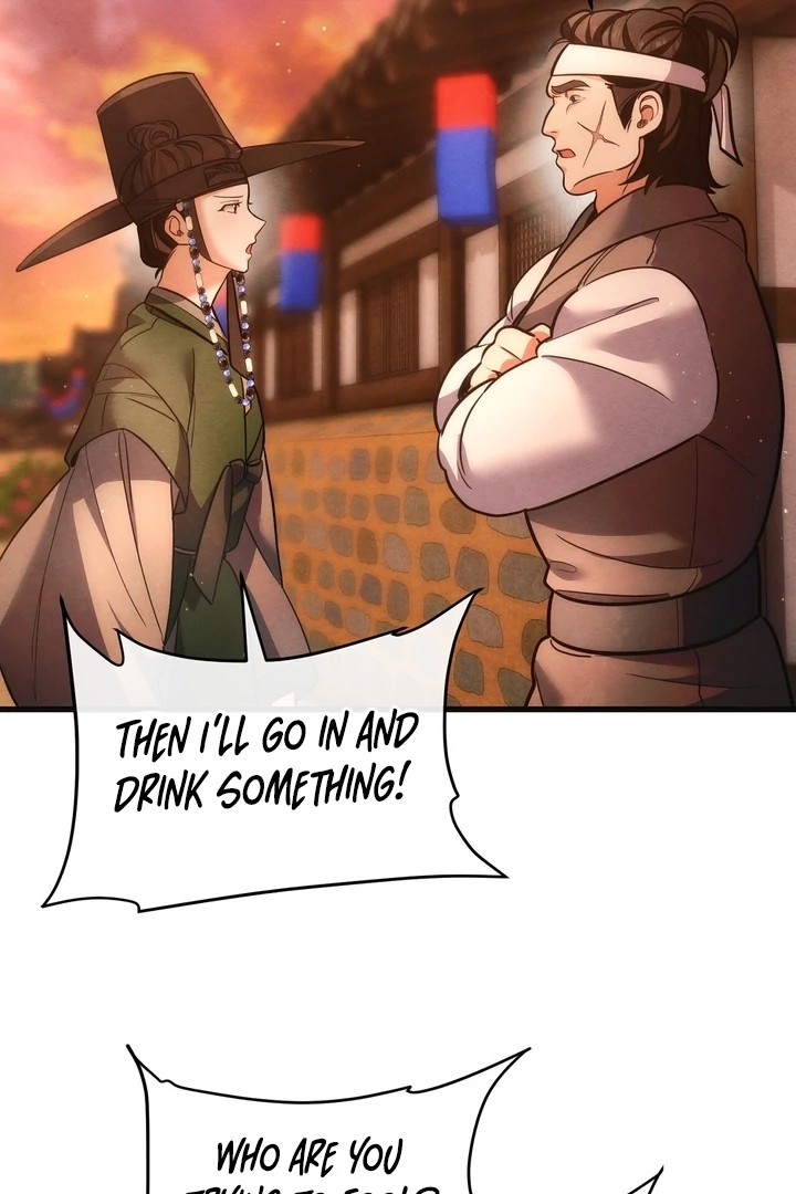 In the Dark Night, the Silver Moon Shines Coldly Chapter 8 - page 12