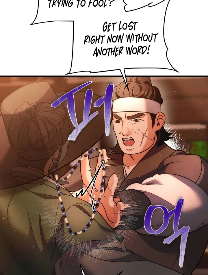 In the Dark Night, the Silver Moon Shines Coldly Chapter 8 - page 13