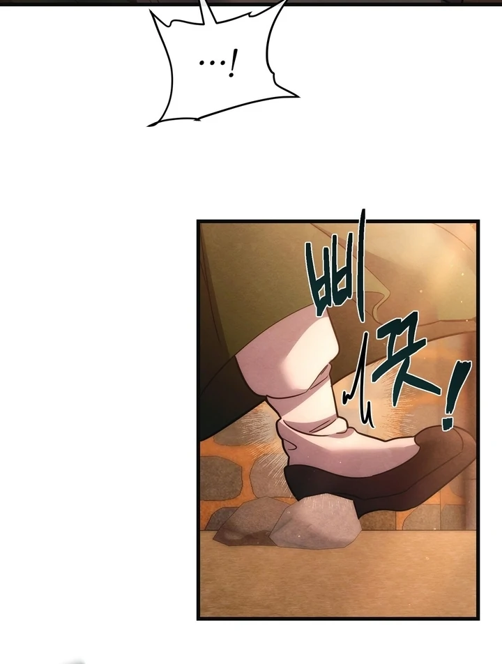 In the Dark Night, the Silver Moon Shines Coldly Chapter 8 - page 14