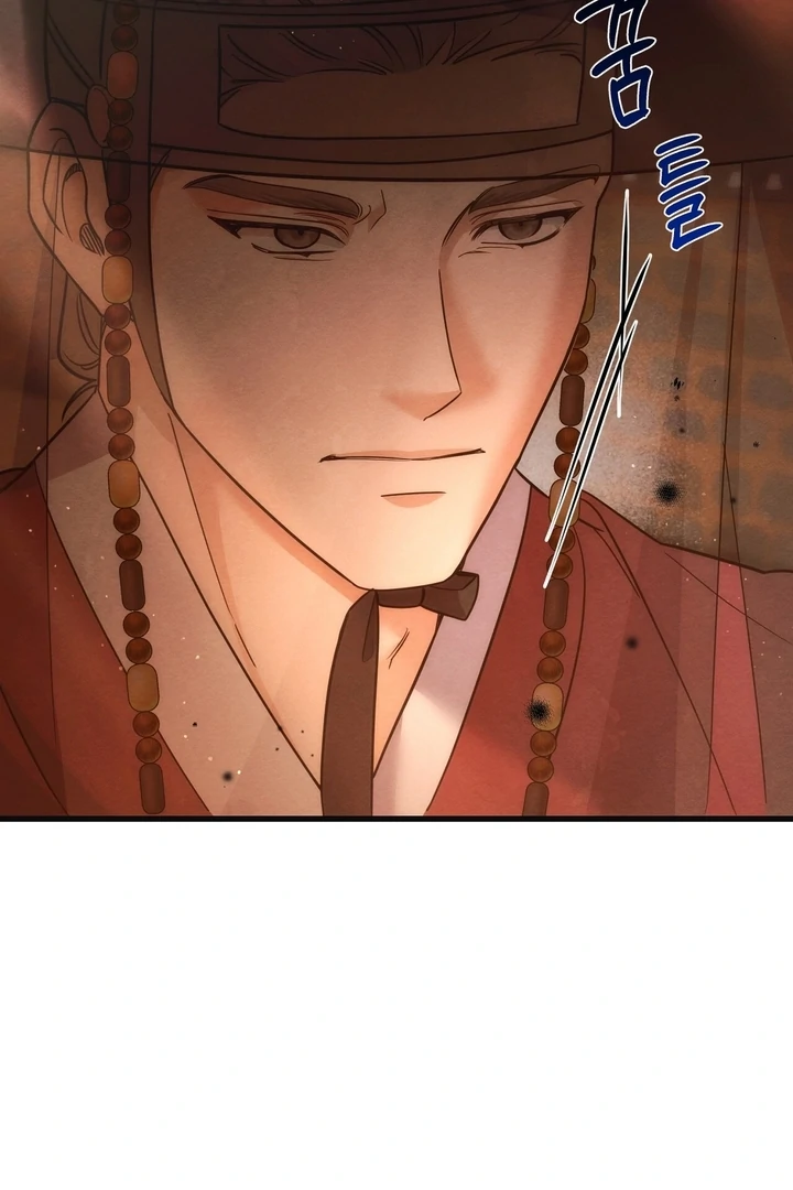 In the Dark Night, the Silver Moon Shines Coldly Chapter 8 - page 22